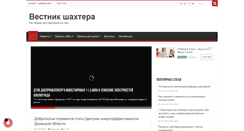Desktop Screenshot of gazeta-vestnik.com.ua